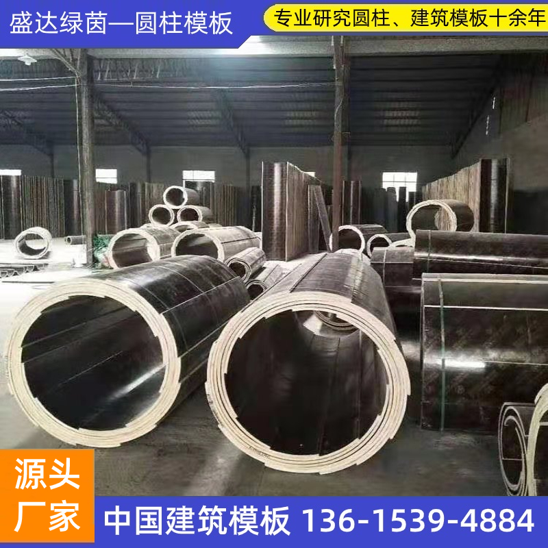 綠茵方柱模板，創(chuàng)新PP覆塑新型方柱技術(shù)！